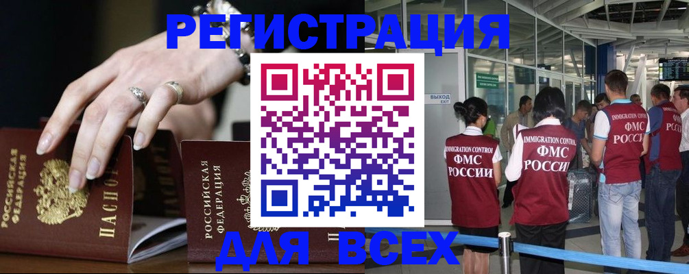 прописка в Калязине